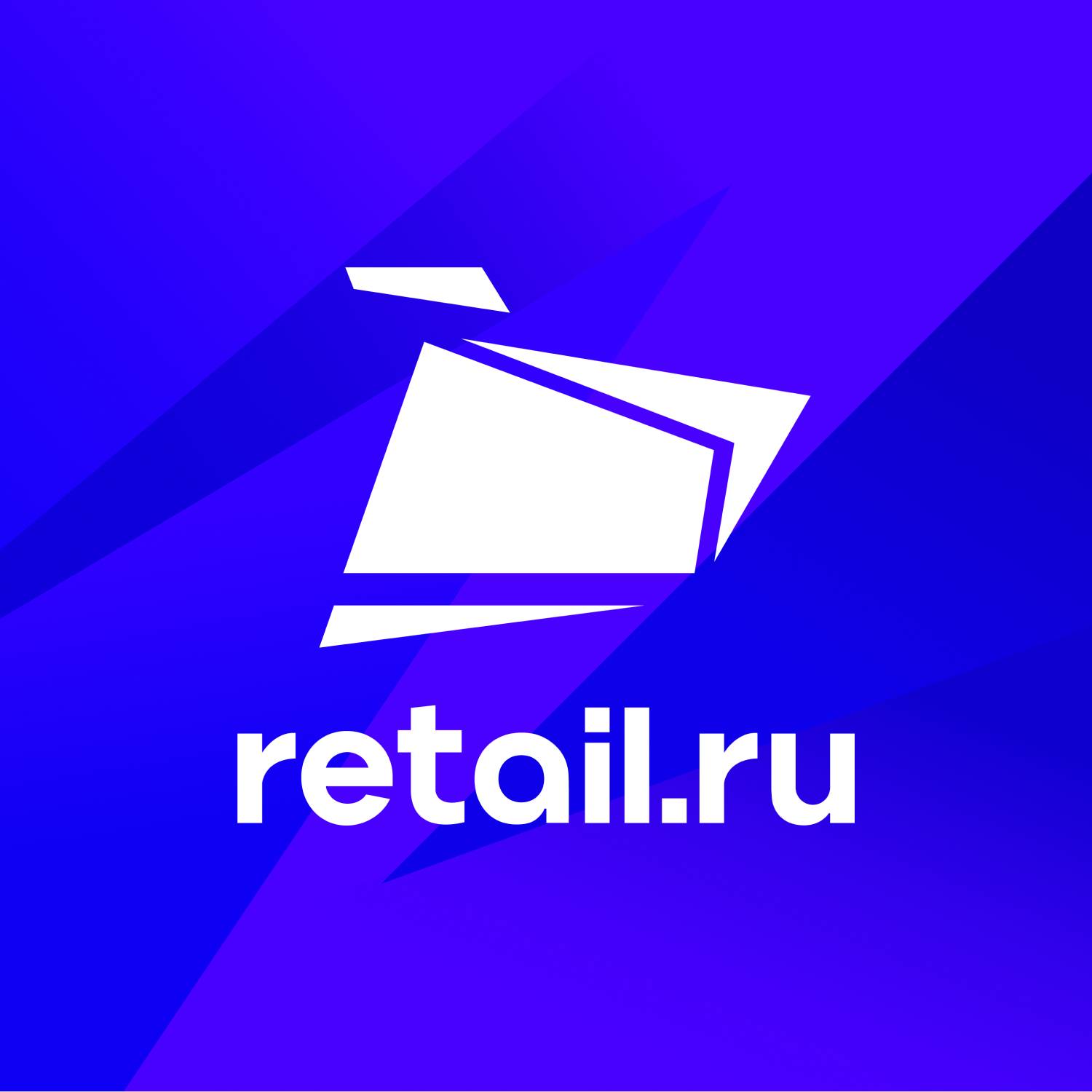 Иконка канала Retail.ru - ритейлеру и поставщику