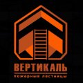 Иконка канала Вертикаль