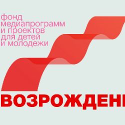 Иконка канала Фонд «Возрождение», театр «Инклюди»; «Чудо»