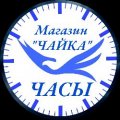Иконка канала Магазин Часов "Чайка"