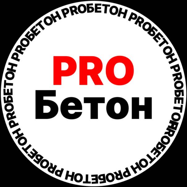 Иконка канала PROБетон