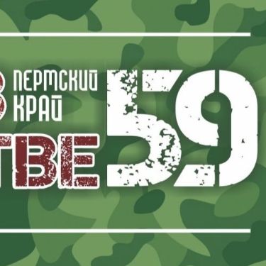 Иконка канала Сила в братстве - 59