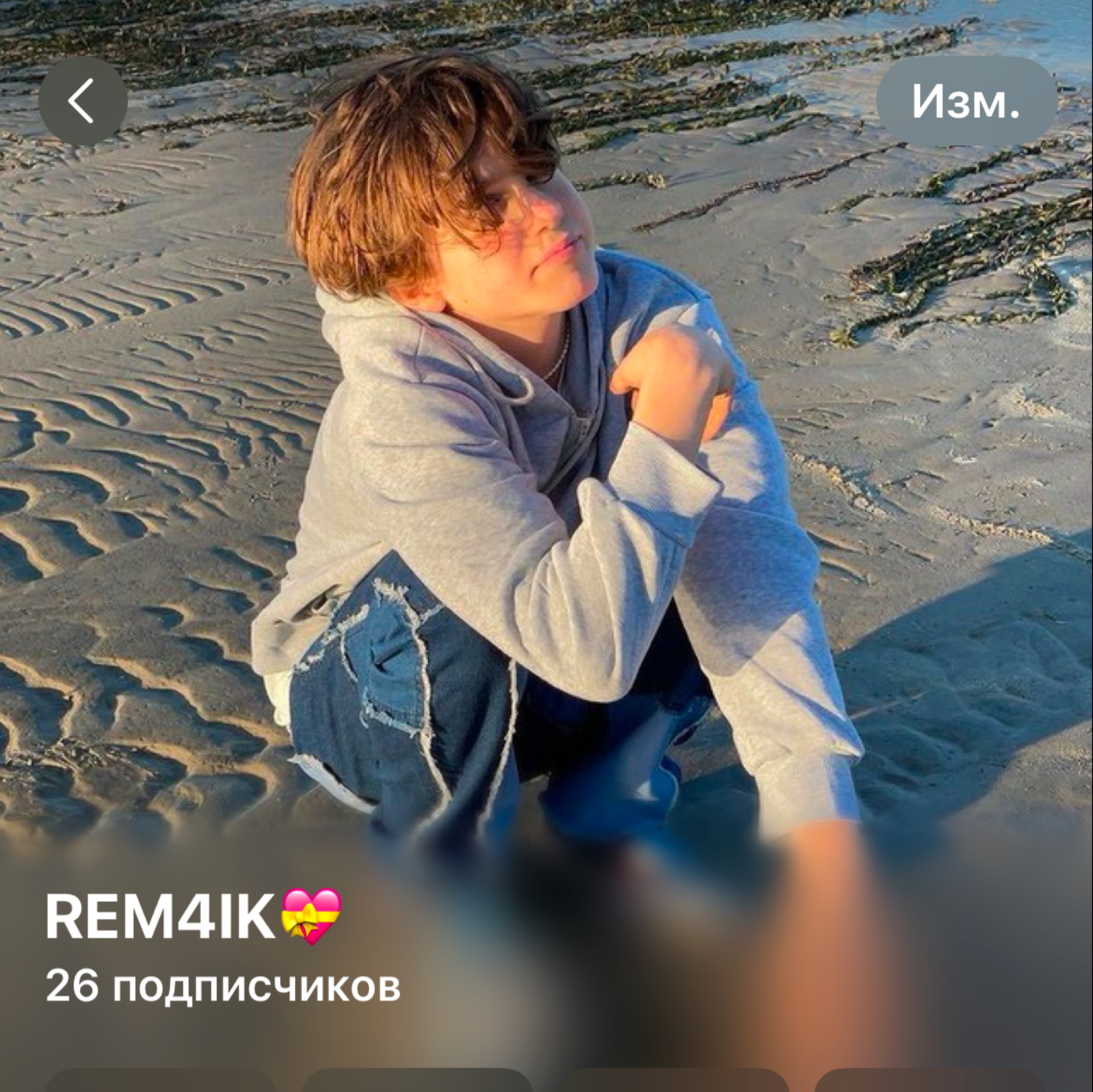 Иконка канала rem4ik.off