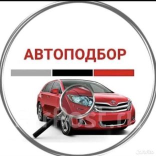 Аватар