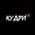Иконка канала Кудри ТВ