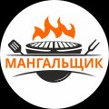 Иконка канала Мангальщик.рф