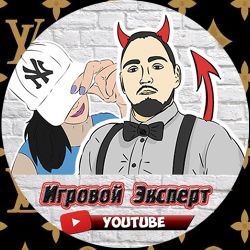 Иконка канала Игровой Эксперт