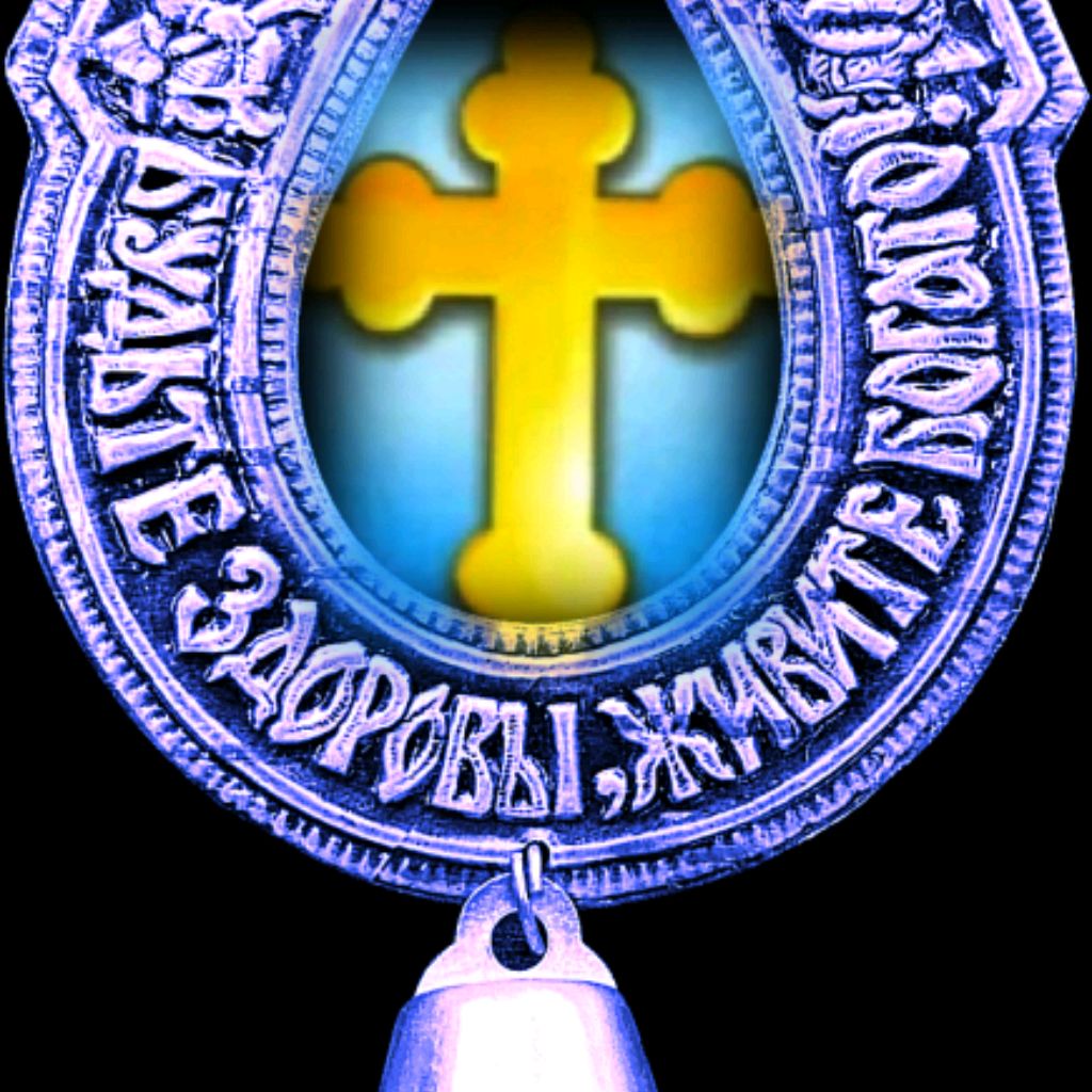 Аватар