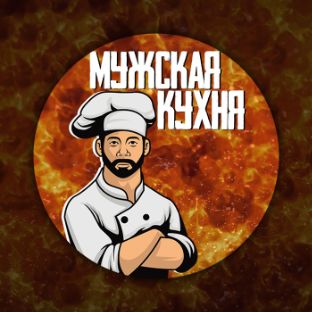 Иконка канала Мужская Кухня.