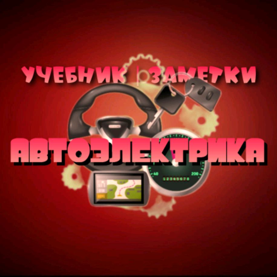 Аватар