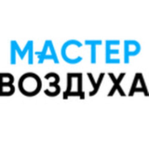 Иконка канала Мастер Воздуха