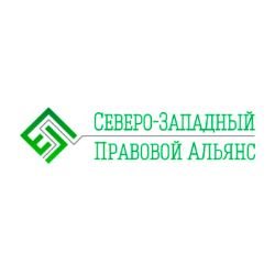 Иконка канала Северо-Западный Правовой Альянс