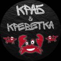 Иконка канала Краб & Креветка
