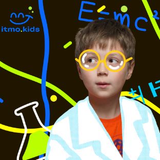 Иконка канала ITMO.KIDS
