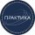 Иконка канала РЦ Практика