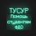Иконка канала Репетитор ТУСУР