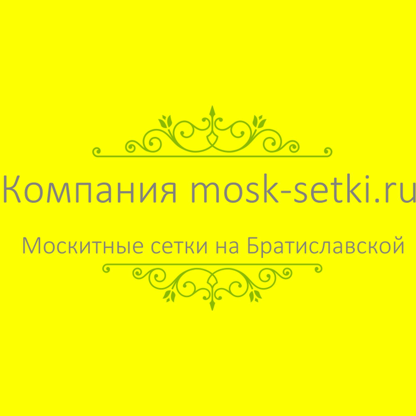 Иконка канала Москитные сетки на Братиславской   mosk-setki.ru