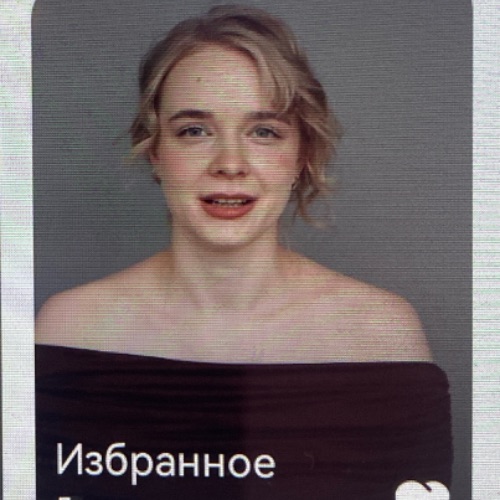 Аватар