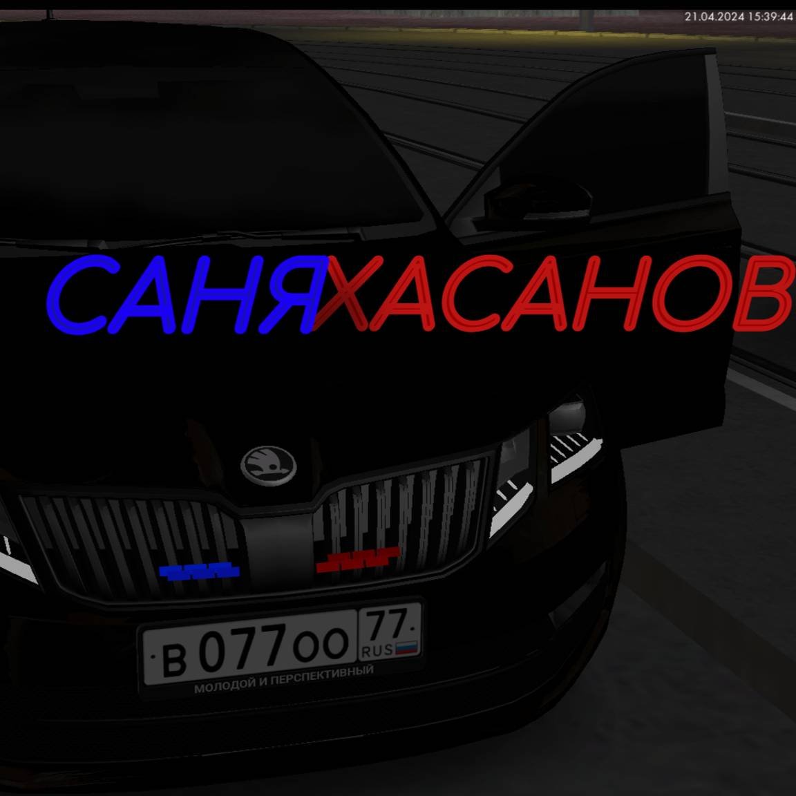 Аватар