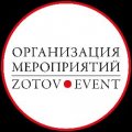 Иконка канала ОРГАНИЗАЦИЯ ПРАЗДНИКОВ ZOTOV-EVENT.RU