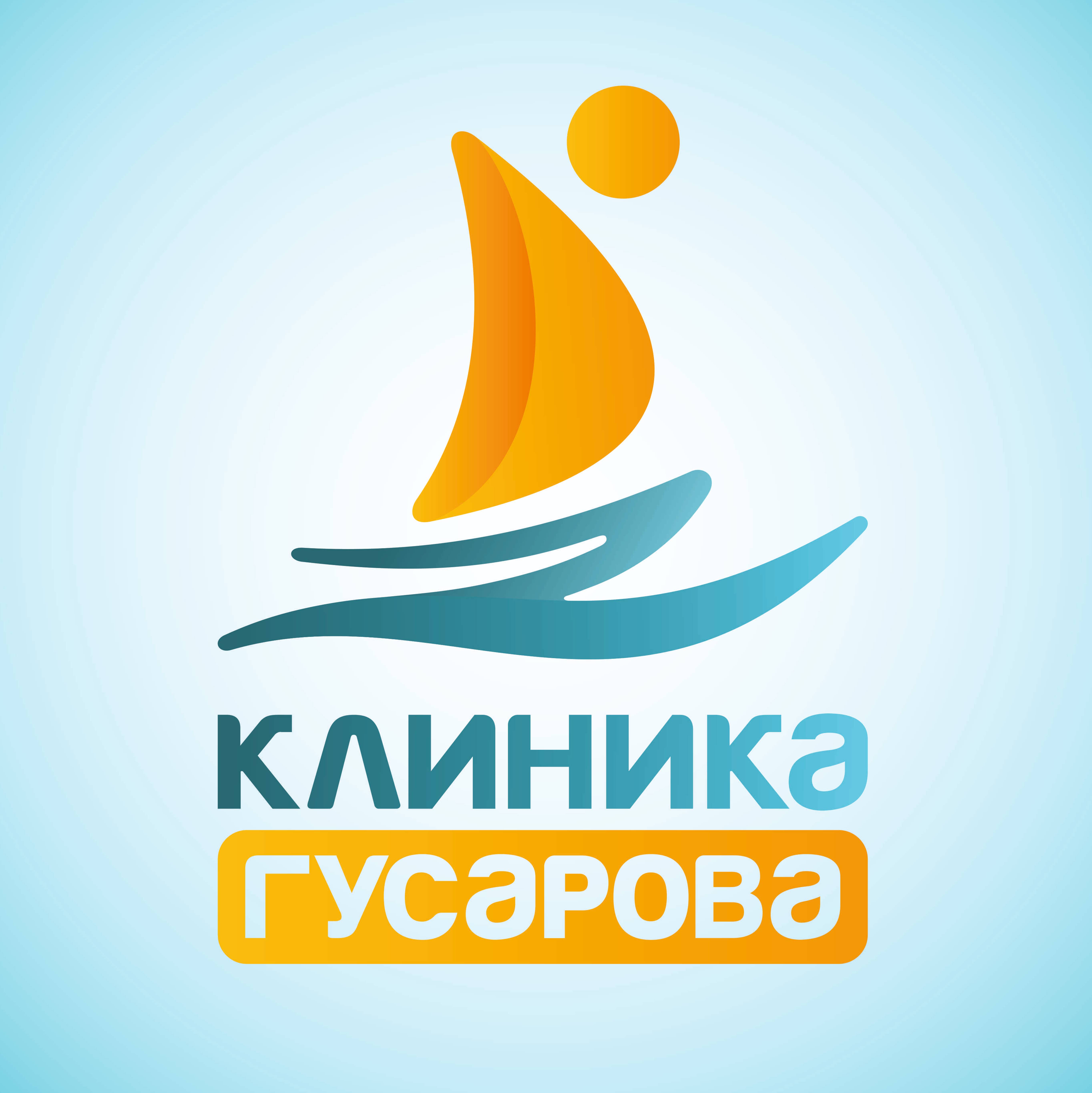 Иконка канала Клиника Гусарова