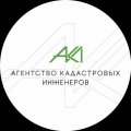 Иконка канала Агентство кадастровых инженеров