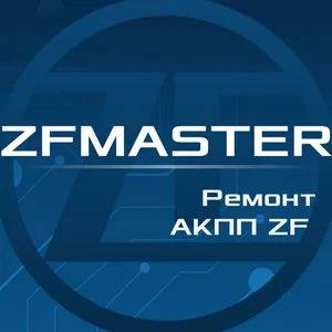 Иконка канала ZFMaster - ремонт АКПП ZF в Москве