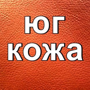 Иконка канала ЮГКОЖА