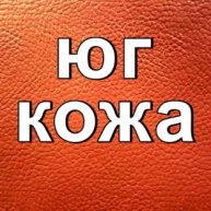Иконка канала ЮГКОЖА