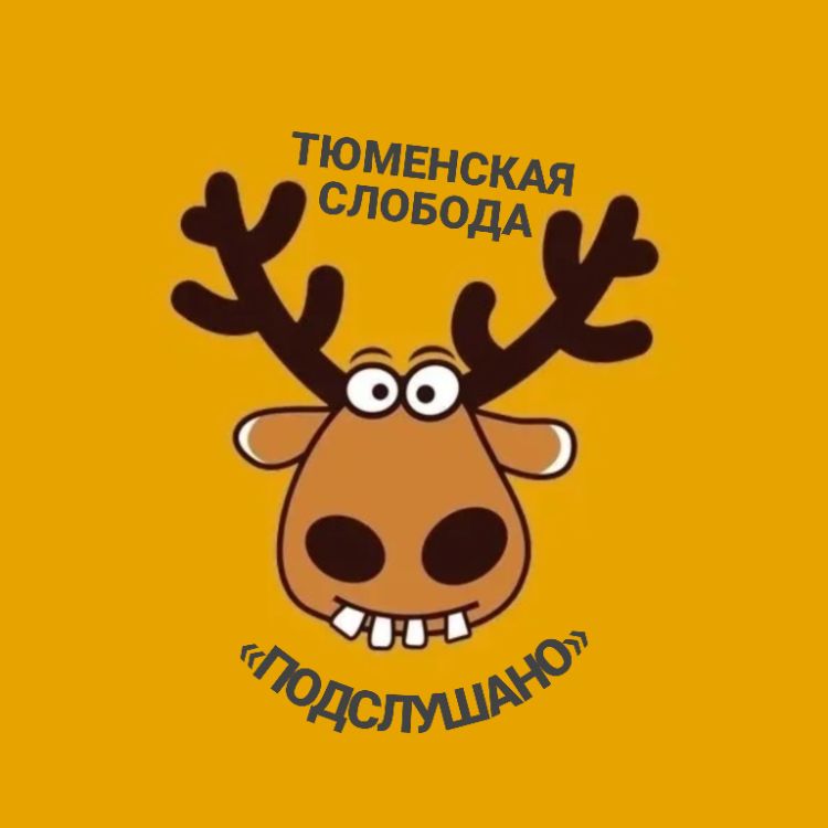 Новый год всё ближе: мем Bobr kurwa! объединили с классикой Jingle Bells - Смотр