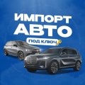 Иконка канала Дорога Казань