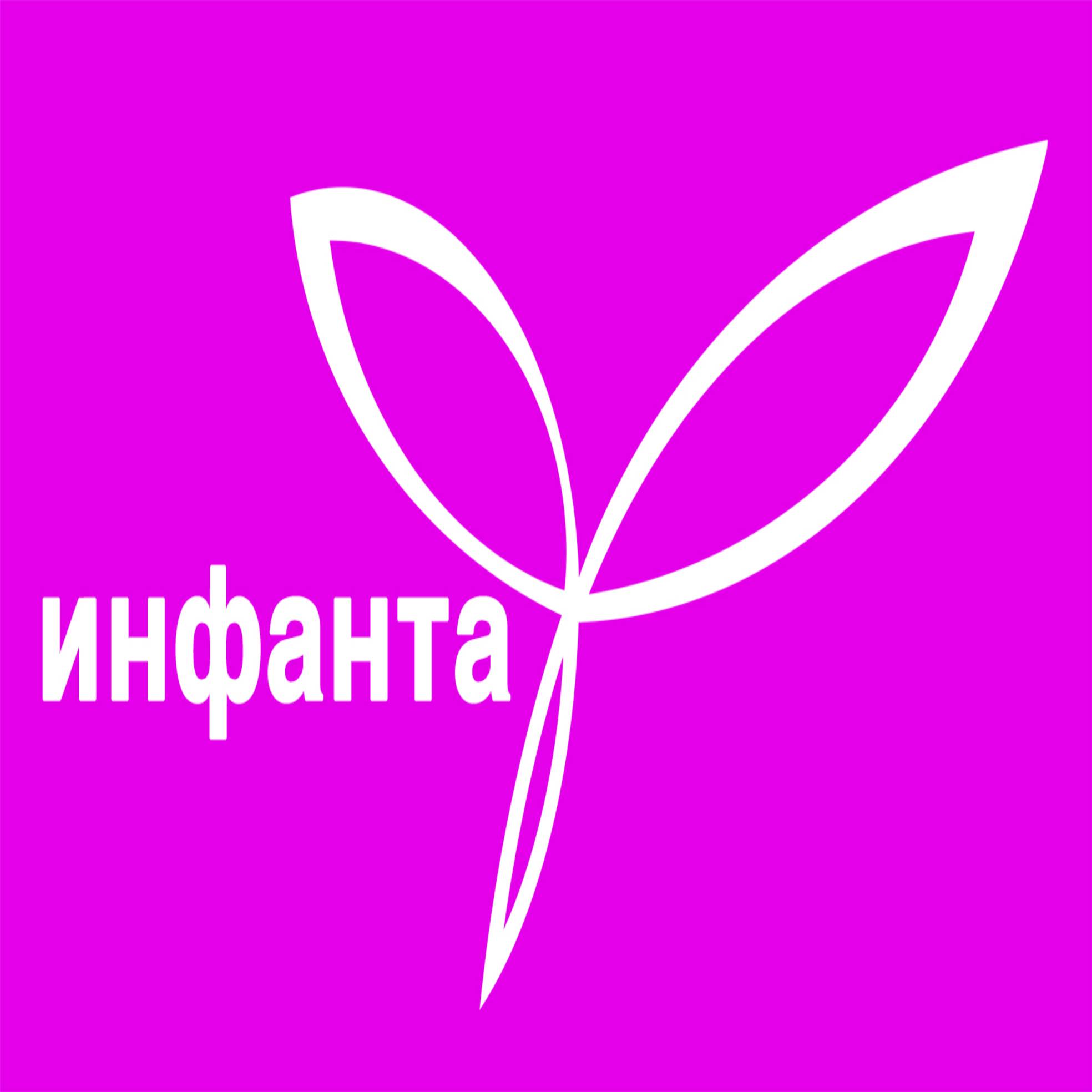 Иконка канала ООО "Инфанта"