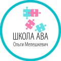 Иконка канала ШКОЛА АВА Ольги Мелешкевич