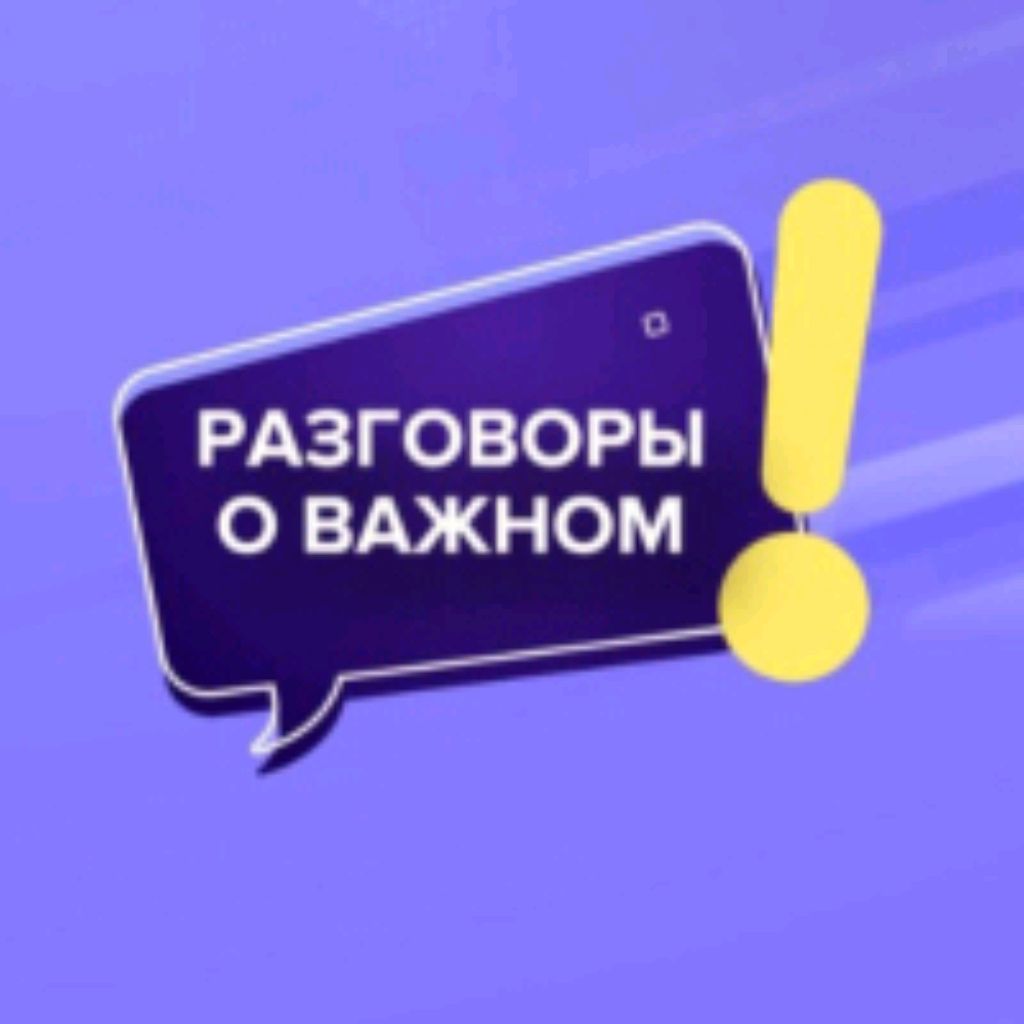 Видео с никой жуковой разговоры о важном