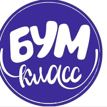 Иконка канала БУМ-КЛАСС