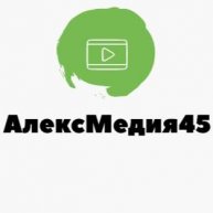 Иконка канала Alexmedia45