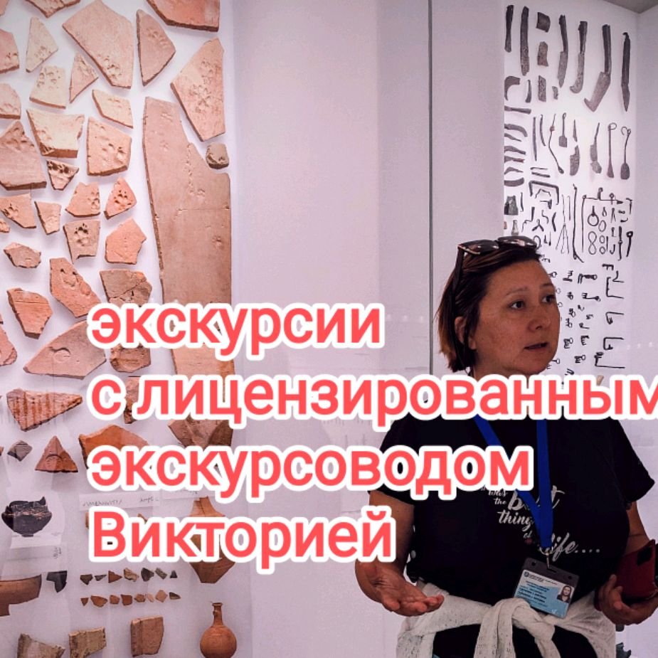 Аватар