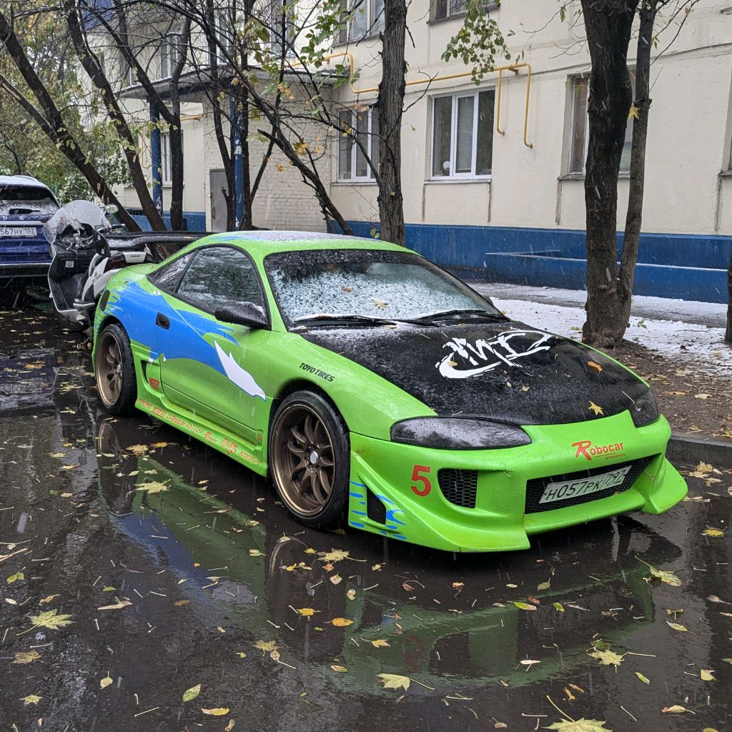 Аватар