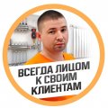 Иконка канала Победа Виктор ремонт в Севастополе
