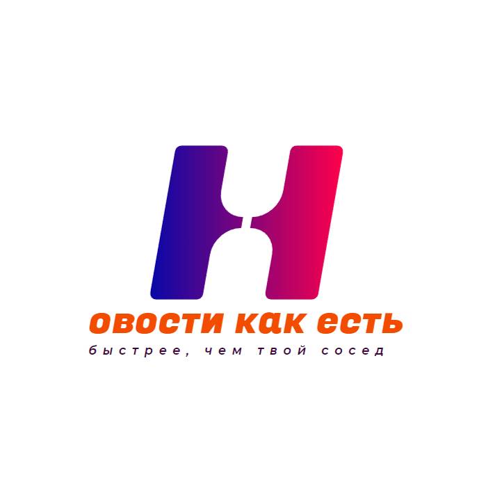 Иконка канала Новости как есть