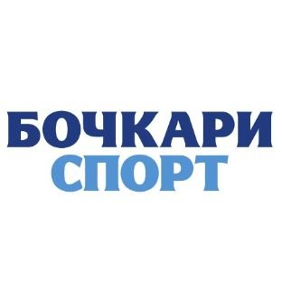 Иконка канала Бочкари Спорт