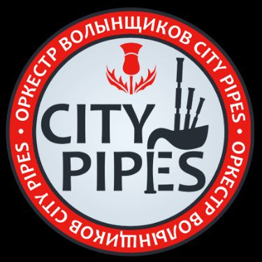 Иконка канала Оркестр волынщиков City Pipes