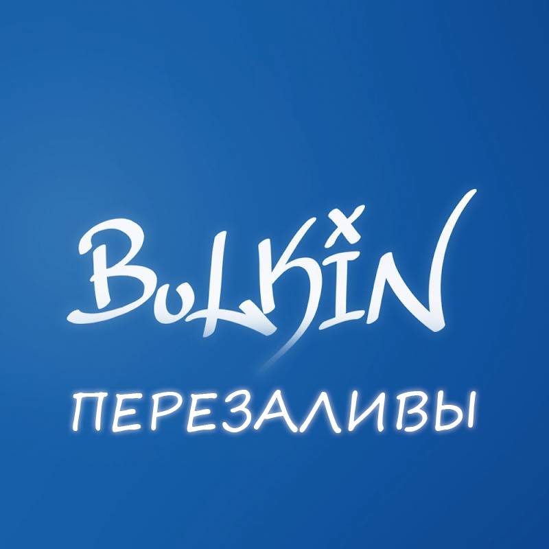 Иконка канала Bulkin