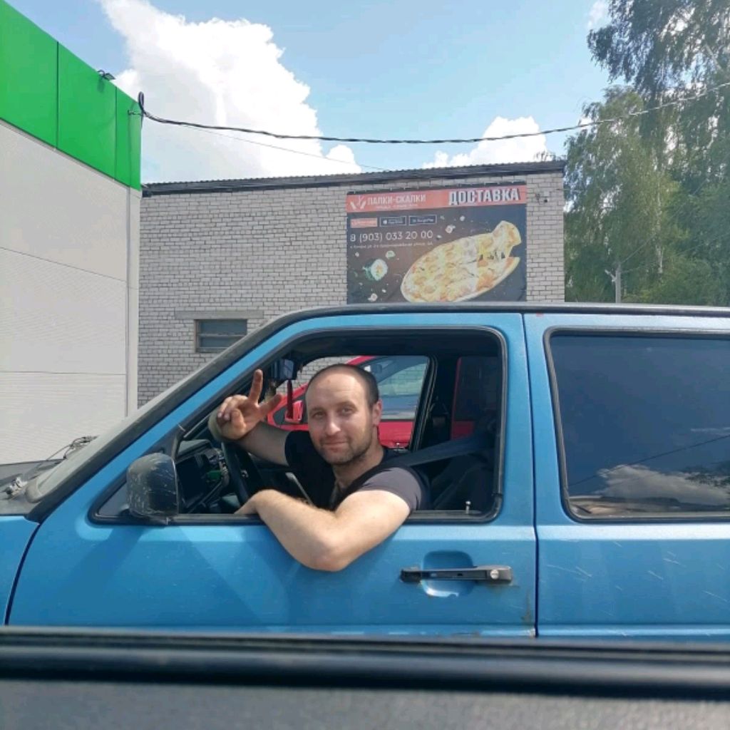 Аватар