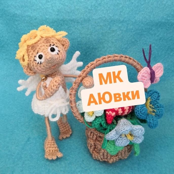 Аватар