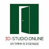 Иконка канала 3D-STUDIO.ONLINE