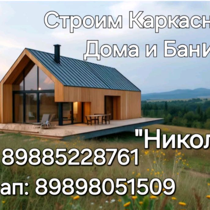 Иконка канала Купели Фурако "Тепло и с Душой"