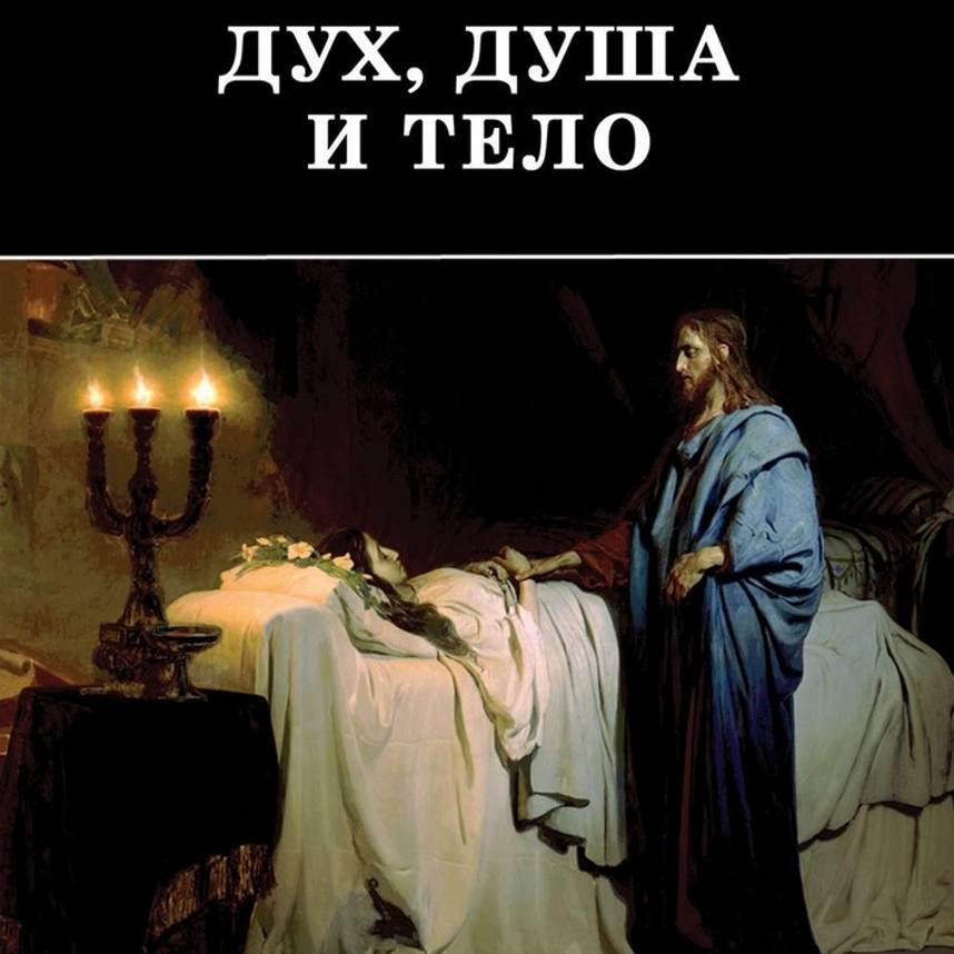 Аватар