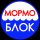 Иконка канала Мормоблок