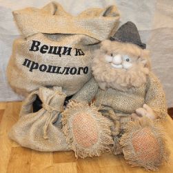 Иконка канала Давным-давно